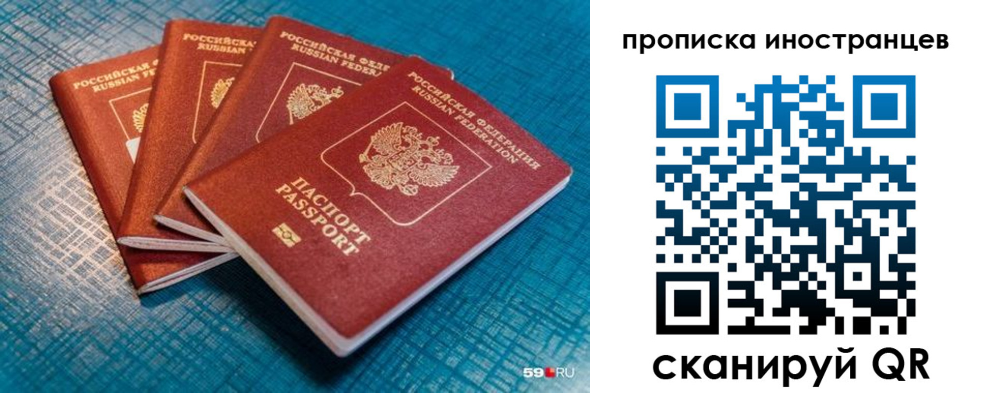 форма 3 в Смоленской области