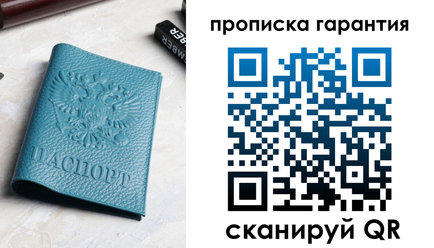регистрация для школы в Смоленской области