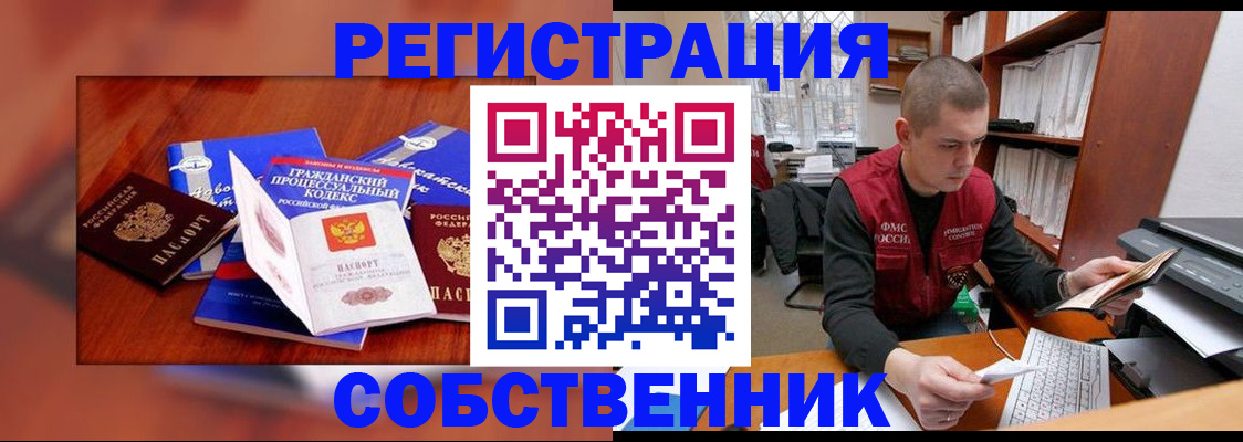 форма 3 в Смоленской области